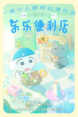 日本奇幻悬疑动漫深海图书馆在线观看