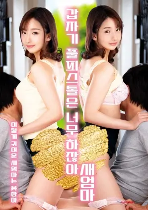日本温情日常剧深夜书屋在线观看